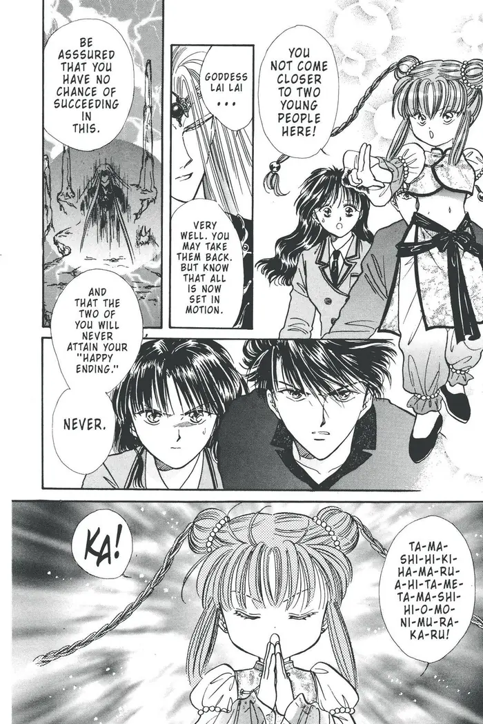 Fushigi Yuugi Chapter 82 image 15_optimized